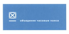 Товарный знак №573456, принадлежит организации Общество с ограниченной ответственностью "Байкал-Сервис Транспортная Компания", ОГРН 1025000507036, ИНН 5001038736