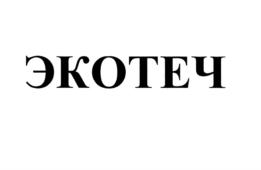 Товарный знак №573473, принадлежит ИП Пестряков Павел Николаевич, ОГРНИП 304482223100372, ИНН 482603967562