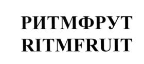 Товарный знак №573595, принадлежит организации Общество с ограниченной ответственностью "А.ЮНА", ОГРН 1152651032533, ИНН 2632103727
