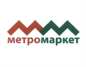 Товарный знак №573632, принадлежит организации Общество с ограниченной ответственностью "Брендинг", ОГРН 1144217001554, ИНН 4217160952
