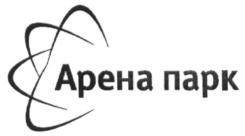 Товарный знак №573804, принадлежит организации Общество с ограниченной ответственностью ВТБ Арена, ОГРН 5147746410170, ИНН 7714952760