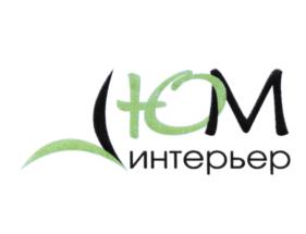 Товарный знак №573866, принадлежит ИП Жигунов Евгений Викторович, ОГРНИП 316774600182300, ИНН 774325745920