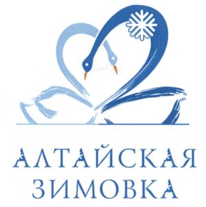 Товарный знак №573899, принадлежит организации Автономная некоммерческая организация «Туристский информационный центр Алтайского Края», ОГРН 1212200029612, ИНН 2225223458
