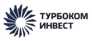 Товарный знак №573908, принадлежит организации Общество с ограниченной ответственностью "Производственно-коммерческая фирма "Турбоком-Инвест", ОГРН 1142130009075, ИНН 2130139913