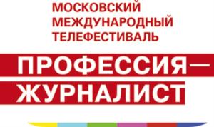 Товарный знак №573973, принадлежит организации Автономная некоммерческая организация популяризации отечественного кинематографа "Гильдия кинорежиссеров", ОГРН 1167700061517, ИНН 7714398460