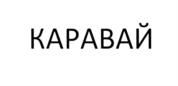 Товарный знак №574016, принадлежит ИП Чемерисов Сергей Анатольевич, ОГРНИП 314774611100214, ИНН 773606699587