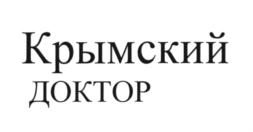 Товарный знак №574175, принадлежит организации Общество с ограниченной ответственностью "Торговый Дом "Кодру", ОГРН 5077746468443, ИНН 7710669720