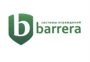 Товарный знак №574335, принадлежит организации Общество с ограниченной ответственностью "Альта-Транс", ОГРН 1027739157566, ИНН 7721176557