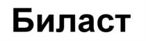 Товарный знак №574437, принадлежит ИП Жиганков Дмитрий Валентинович, ОГРНИП 313440107900032, ИНН 440101022832