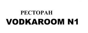 Товарный знак №574549, принадлежит организации Общество с ограниченной ответственностью «СТРОГАНОВ ТРЕЙДИНГ», ОГРН 1207800087527, ИНН 7813645600