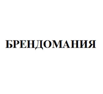 Товарный знак №574560, принадлежит организации Общество с ограниченной ответственностью "Ярпатентъ", ОГРН 1022402650533, ИНН 2464037477