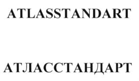 Товарный знак №574783, принадлежит ИП Кузнецова Наталья Евгеньевна, ОГРНИП 319784700371154, ИНН 780603336138