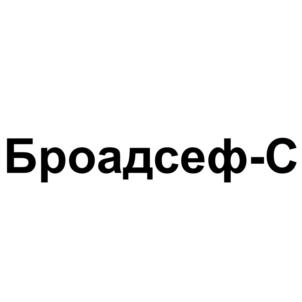 Товарный знак №575014, принадлежит организации Акционерное общество "Научно-производственный центр "ЭЛЬФА", ОГРН 1027739651147, ИНН 7709203010