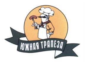 Товарный знак №575058, принадлежит организации Общество с ограниченной ответственностью "Мясной дом", ОГРН 1220900004038, ИНН 900005322