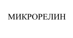 Товарный знак №575109, принадлежит правообладателю Назаренко Анна Борисовна, ОГРН 0, ИНН 773128307108
