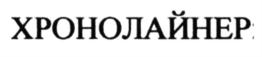 Товарный знак №575116, принадлежит организации Общество с ограниченной ответственностью "Экзамен-Медиа", ОГРН 1107746517229, ИНН 7701881818