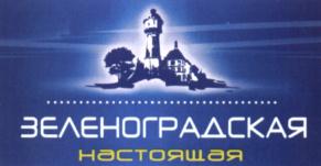 Товарный знак №575266, принадлежит организации Потребительский Кооператив "Городское потребительское общество "ТОРГОВО-КОММЕРЧЕСКИЙ ЦЕНТР-2", ОГРН 1023900588018, ИНН 3904033358