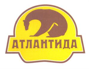 Товарный знак №575662, принадлежит ИП Демидов Алексей Николаевич, ОГРНИП 311565811500516, ИНН 560707927306