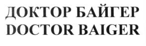 Товарный знак №575679, принадлежит организации Общество с ограниченной ответственностью "Торговый дом", ОГРН 1092635001029, ИНН 2635121964