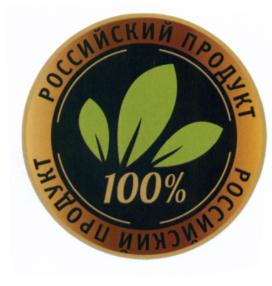 Товарный знак №576034, принадлежит организации Общество с ограниченной ответственностью "БИЗНЕС ФУД СФЕРА", ОГРН 1173123042762, ИНН 3123427599