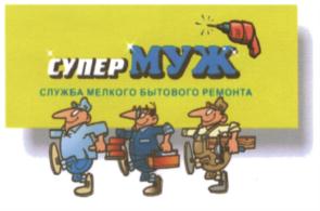 Товарный знак №576093, принадлежит ИП Михалец Ольга Михайловна, ОГРНИП 304540329400301, ИНН 540325094000