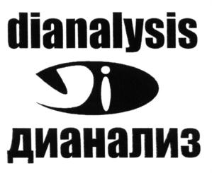 Товарный знак №576168, принадлежит правообладателю Дубицкая Лариса Станиславовна, ОГРН 0, ИНН 541005877692
