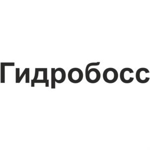 Товарный знак №576185, принадлежит ИП Непряхин Артём Анатольевич, ОГРНИП 317665800033801, ИНН 667471403689