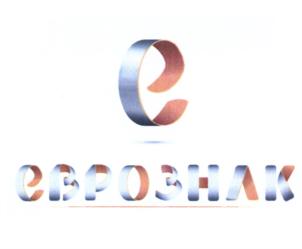 Товарный знак №576331, принадлежит организации Общество с ограниченной ответственностью "ВИЗОТЕК РУС", ОГРН 1147847414219, ИНН 7805665201