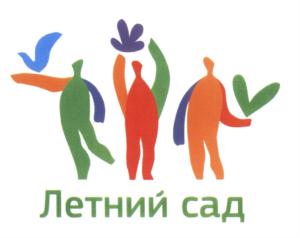 Товарный знак №576370, принадлежит организации Общество с ограниченной ответственностью "Эталон-Инвест", ОГРН 1115024004413, ИНН 5024121620