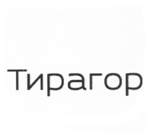 Товарный знак №576407, принадлежит ИП Разуваева Джульетта Ивановна, ОГРНИП 318774600154021, ИНН 772492825699