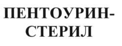 Товарный знак №576437, принадлежит организации Общество с ограниченной ответственностью "Лайф Сайнсес Интеллект", ОГРН 1144025004090, ИНН 4025441237