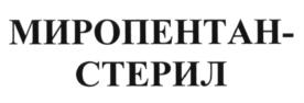 Товарный знак №576438, принадлежит организации Общество с ограниченной ответственностью "Лайф Сайнсес Интеллект", ОГРН 1144025004090, ИНН 4025441237