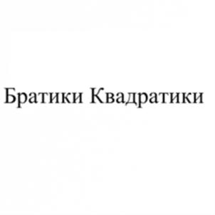 Товарный знак №576459, принадлежит организации Общество с ограниченной ответственностью "Новые технологии", ОГРН 1092310003598, ИНН 2310140587