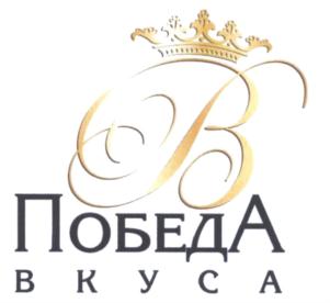 Товарный знак №576497, принадлежит организации Общество с ограниченной ответственностью "АРБАТ-торг", ОГРН 1027739470527, ИНН 7704193175
