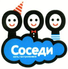 Товарный знак №576532, принадлежит ИП Володин Андрей Николаевич, ОГРНИП 314910234400776, ИНН 910300107740