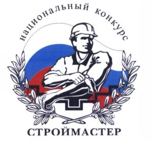 Товарный знак №576555, принадлежит организации Ассоциация "Общероссийская негосударственная некоммерческая организация - общероссийское отраслевое объединение работодателей "Национальное объединение саморегулируемых организаций, основанных на членстве лиц, осуществляющих строительство", ОГРН 1097799041482, ИНН 7710478130
