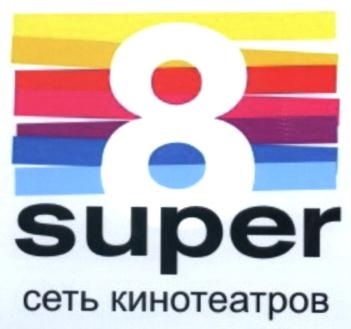 Товарный знак №576770, принадлежит организации Акционерное общество "Эссен продакшн АГ", ОГРН 1021606952553, ИНН 1654040701