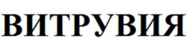 Товарный знак №576930, принадлежит ИП Бессонов Константин Евгеньевич, ОГРНИП 304540235800182, ИНН 540209466917