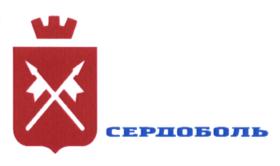 Товарный знак №577012, принадлежит организации Общество с ограниченной ответственностью "Сердоболь", ОГРН 1141035000655, ИНН 1007023217