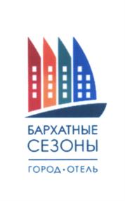 Товарный знак №577143, принадлежит организации Непубличное акционерное общество "Центр передачи технологий строительного комплекса Краснодарского края "Омега", ОГРН 1062309026812, ИНН 2309102040