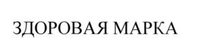 Товарный знак №577289, принадлежит организации Общество с ограниченной ответственностью "Атлант+", ОГРН 1087847016630, ИНН 7842400281