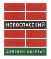Товарный знак №577326, принадлежит организации Общество с ограниченной ответственностью "Московская ситценабивная фабрика", ОГРН 1157746821539, ИНН 7725287762