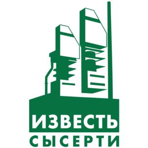 Товарный знак №577355, принадлежит организации Общество с ограниченной ответственностью "ИЗВЕСТЬ СЫСЕРТИ", ОГРН 1146685038444, ИНН 6685078447