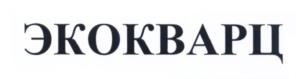 Товарный знак №577402, принадлежит ИП Корденков Михаил Владимирович, ОГРНИП 306500113000012, ИНН 263211573352