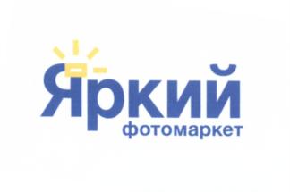 Товарный знак №577413, принадлежит ИП Карпельсон Александр Рувимович, ОГРНИП 318784700337709, ИНН 781002746396