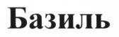 Товарный знак №577626, принадлежит организации Общество с ограниченной ответственностью "СорокаМьюзик", ОГРН 5087746699520, ИНН 7705867540