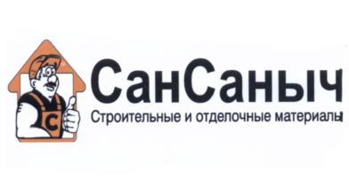 Товарный знак №577666, принадлежит организации Общество с ограниченной ответственностью Группа компаний "СТМ", ОГРН 1106659011414, ИНН 6659210593
