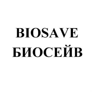 Товарный знак №577670, принадлежит организации Общество с ограниченной ответственностью Челябинский Завод Бытовой Химии ''Визирь Компани'', ОГРН 1027402553353, ИНН 7448034774