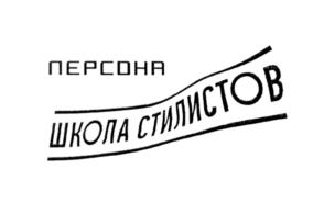 Товарный знак №577804, принадлежит правообладателю Цыпулева Надежда Николаевна, ОГРН 0, ИНН 772447185239