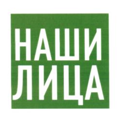 Товарный знак №577832, принадлежит организации Государственное автономное учреждение Республики Ингушетия "Общенациональная газета "СЕРДАЛО", ОГРН 1020600985921, ИНН 603005746